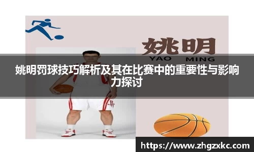 oety欧亿体育官网