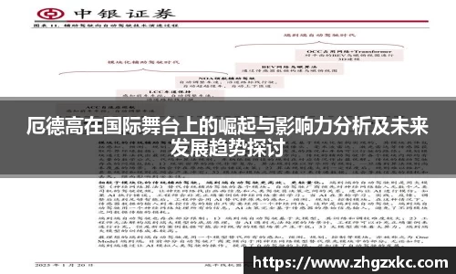 oety欧亿体育官方网站