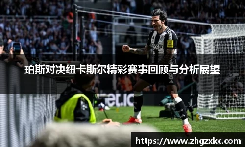 oety欧亿体育